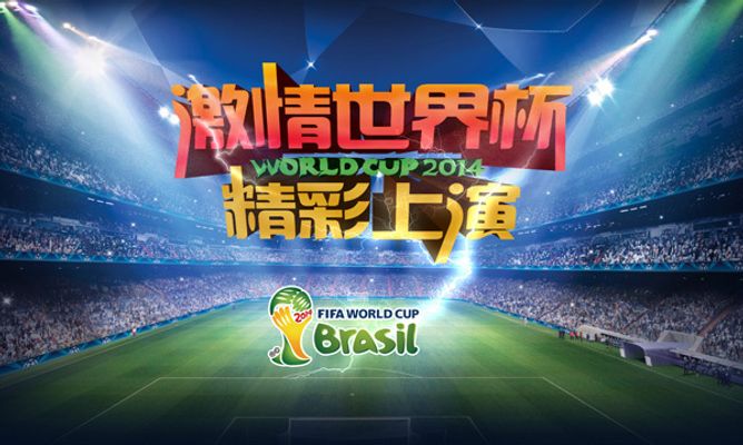 天能站在国
