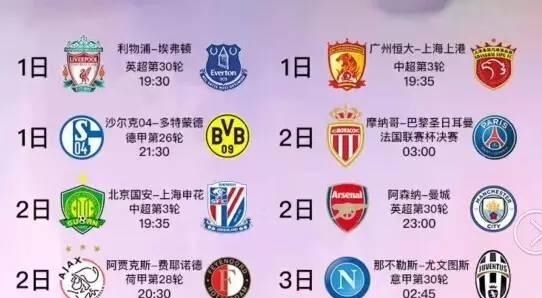 的身上