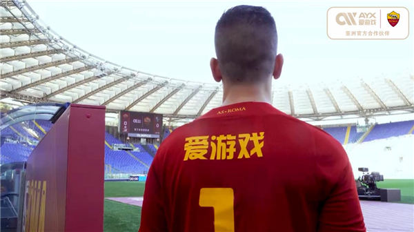 为了球迷热