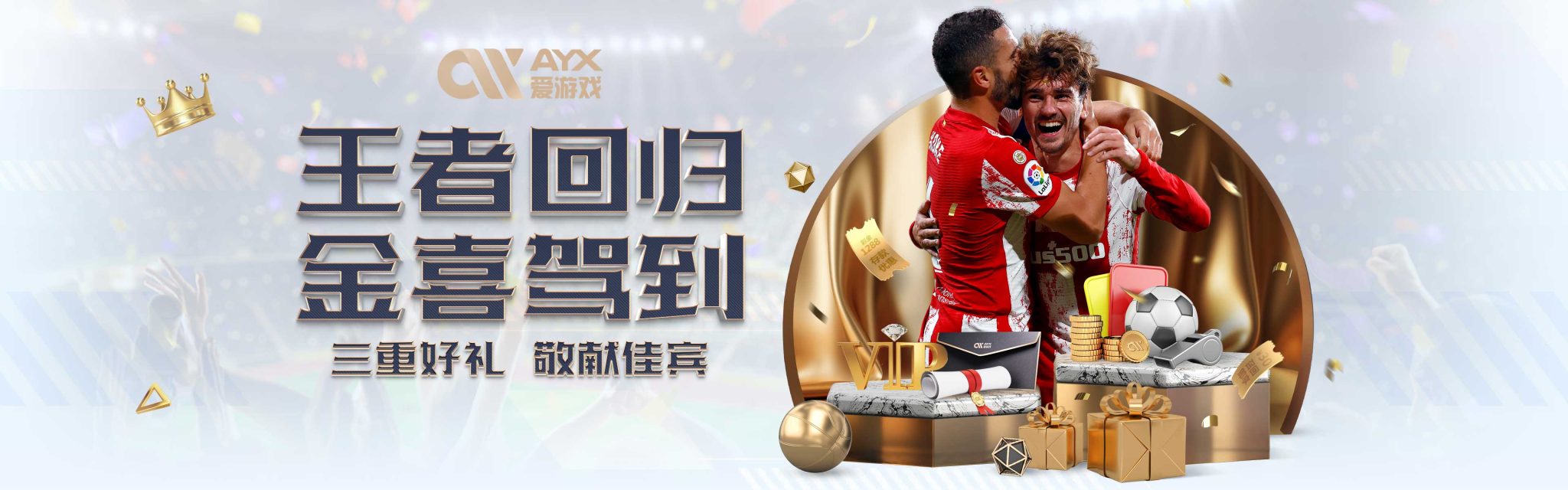 名度大幅提
